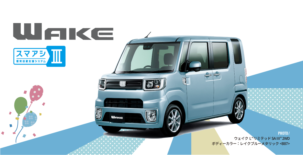 ウェイク L"リミテッドSA Ⅲ"2WD ボディーカラー:トニコオレンジメタリック<R71>
